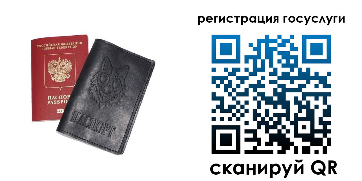 временная регистрация в квартире в Краснозаводске